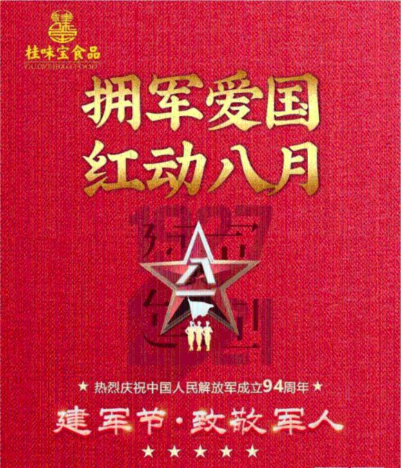 一个女的用脚连环踢我的腹部，我会吐血吗？游戏画面